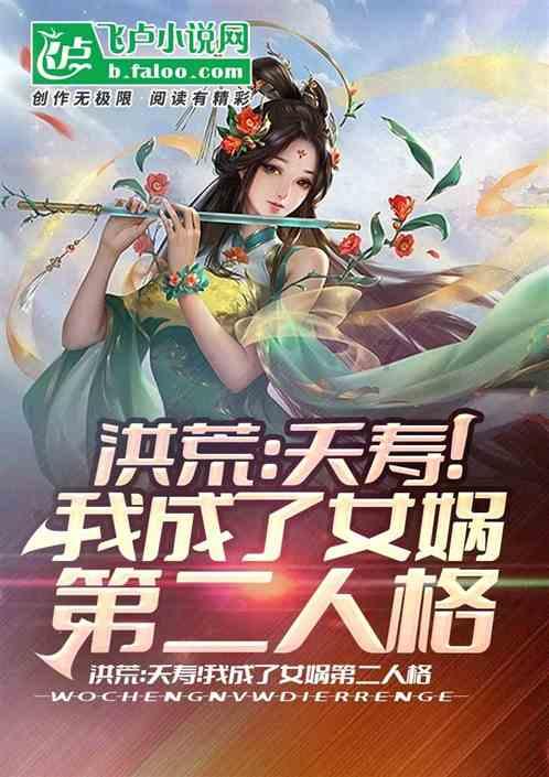 口红能吃吗？游戏画面