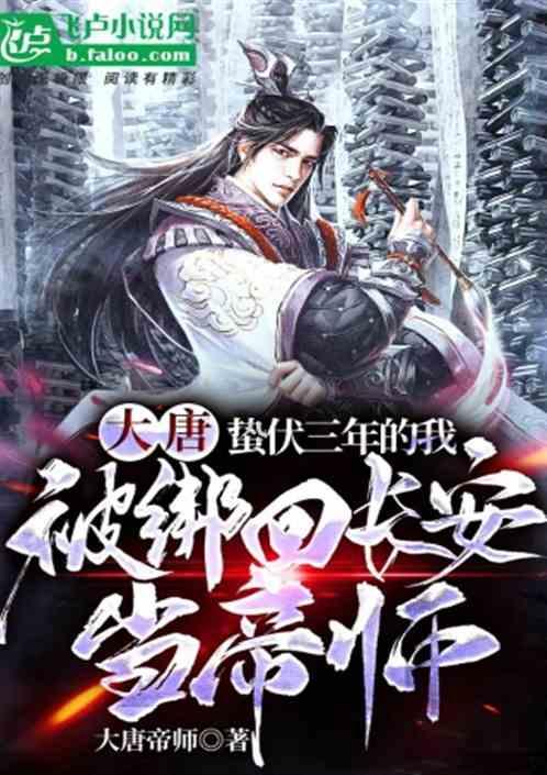 河清海晏